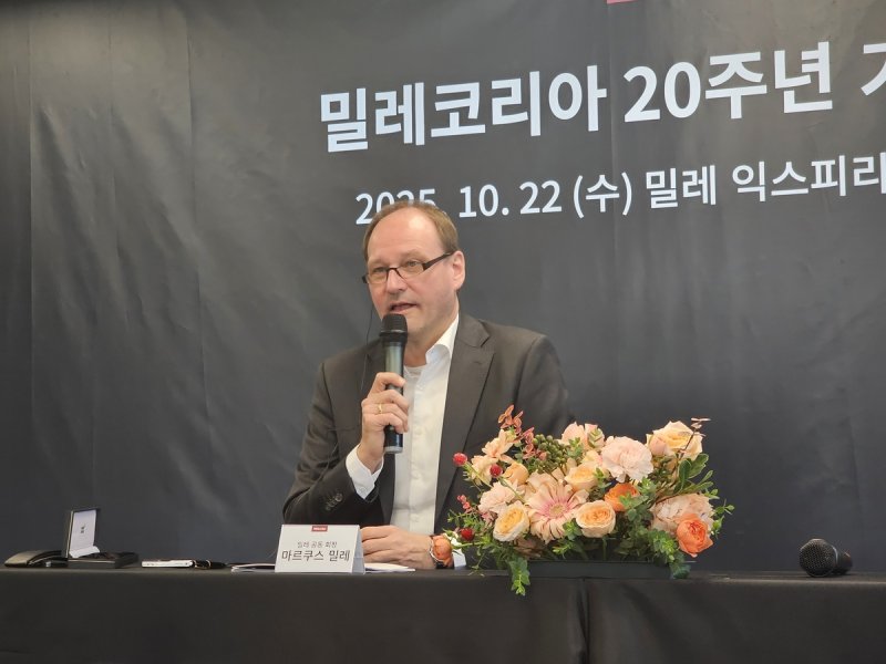 마르쿠스 밀레 공동회장 (출처=연합뉴스)