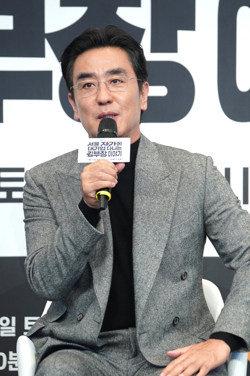 50대 류승룡의 '김부장 이야기'…세대 간극 좁히고파(종합)