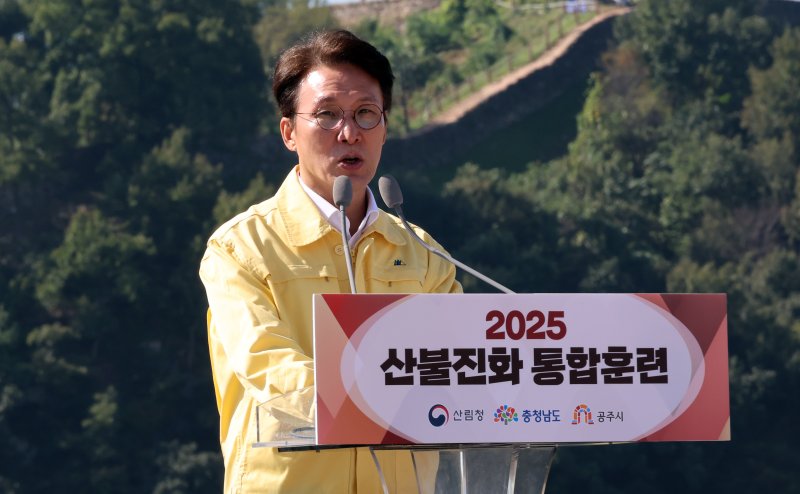 [공주=뉴시스] 강종민 기자 = 김민석 국무총리가 22일 충남 공주시 금강변에서 열린 2025 산불진화 통합훈련에 앞서 인사말을 하고 있다. 2025.10.22. ppkjm@newsis.com