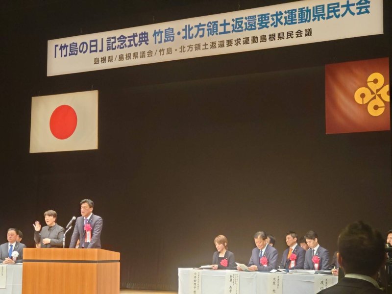 '다케시마의 날' 기념식에 참석한 기하라 미노루 일본 신임 관방장관. 출처: 기하라 미노루 블로그