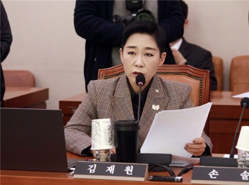 조국혁신당 김재원 의원 (출처=연합뉴스)