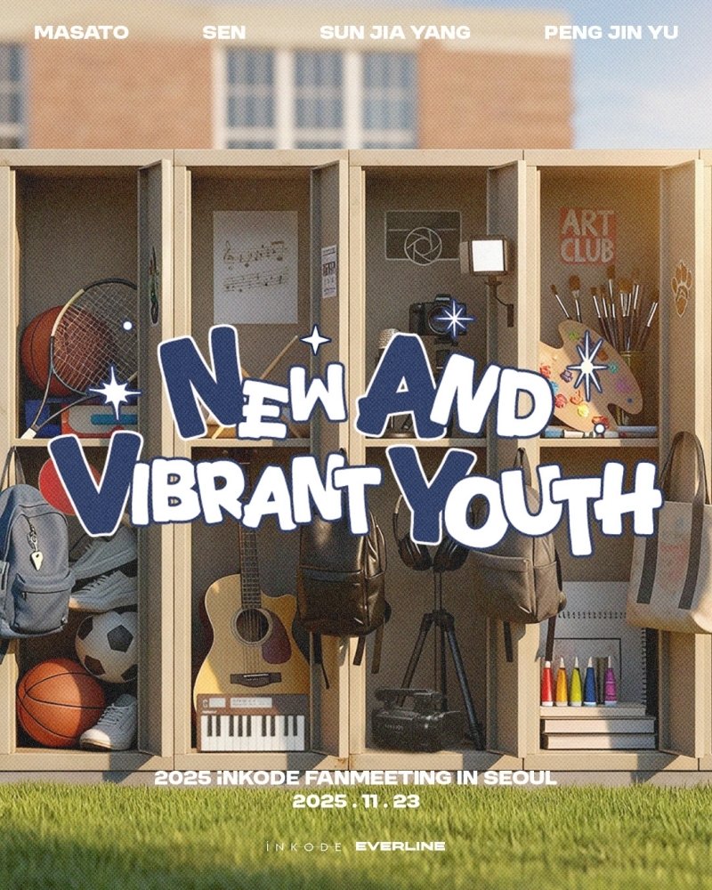 '보플2' 마사토·센·쑨지아양·펑진위, 11월 첫 팬미팅 개최