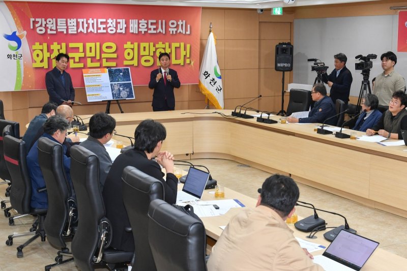 최문순 화천군수 기자회견 (출처=연합뉴스)