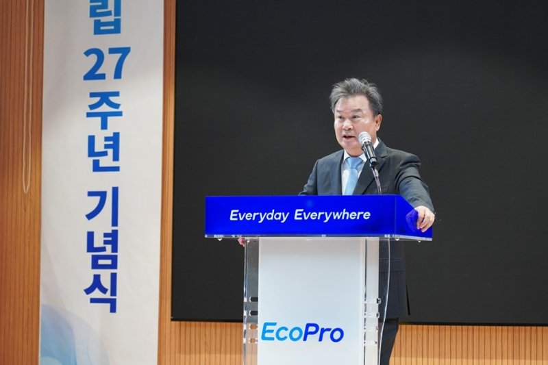 에코프로 창립 27주년…"국가대표 기업으로 글로벌 도약하자" (출처=연합뉴스)