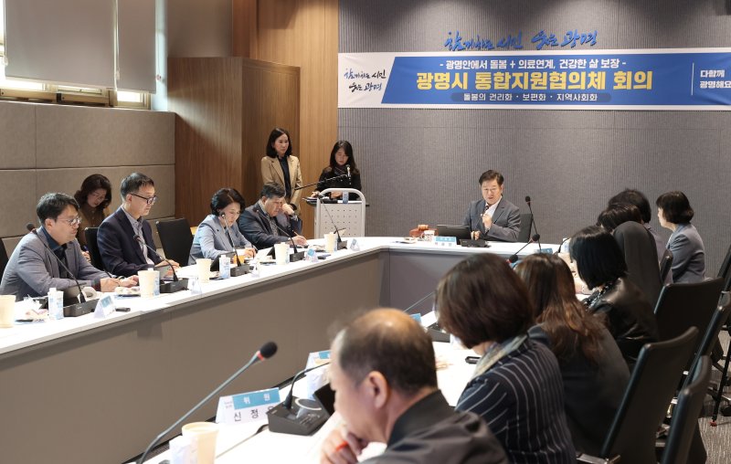 [광명=뉴시스]박승원 광명시장이 22일 시청 컨퍼런스룸에서 열린 '광명시 통합지원협의체 위촉식 및 회의'에 참석해 위원들과 회의를 진행하고 있다.(사진=광명시 제공)2025.10.22.photo@newsis.com *재판매 및 DB 금지