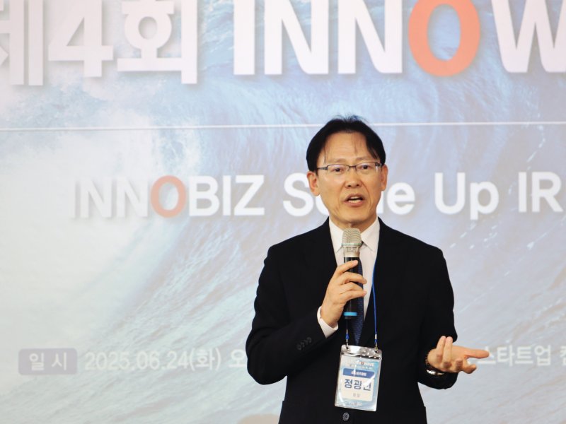 [서울=뉴시스] 정광천 이노비즈협회장이 지난 6월 24일 경기 판교 스타트업 캠퍼스에서 열린 '제4회 INNO-Wave'에서 인사말을 하고 있다. (사진=이노비즈협회 제공) 2025.10.22. photo@newsis.com *재판매 및 DB 금지