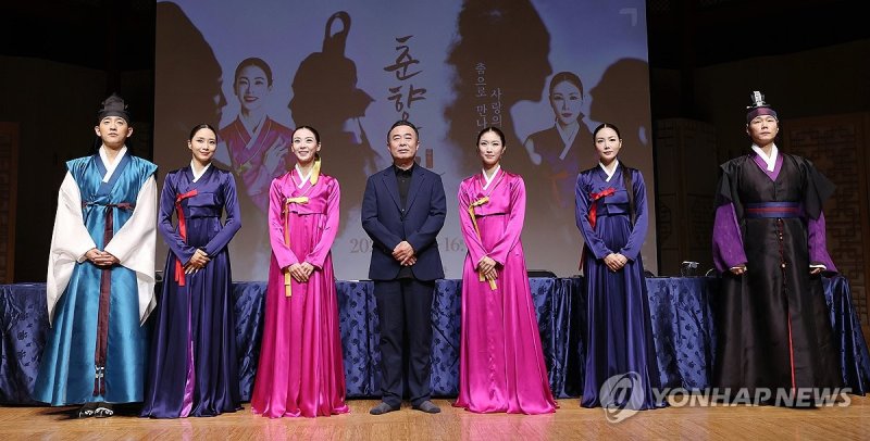 국립국악원, 춘향단전 제작 발표 (출처=연합뉴스)