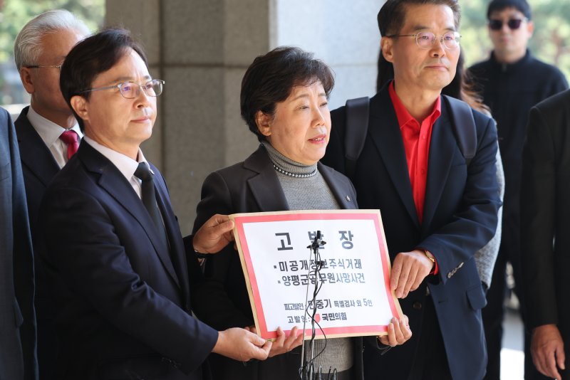 [서울=뉴시스] 황준선 기자 = 조배숙 국민의힘 사법정의수호 및 독재저지특별위원장이 22일 오전 서울 서초구 서울중앙지방검찰청에서 민중기 특별검사를 자본시장법위반과 직권남용 등의 혐의로 고발하며 고발 취지 등을 설명하고 있다. 2025.10.22. hwang@newsis.com