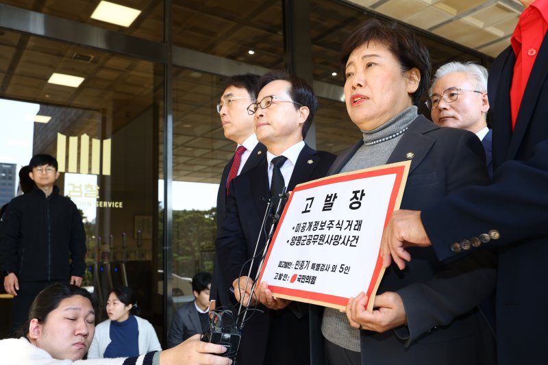 [서울=뉴시스] 황준선 기자 = 조배숙 국민의힘 사법정의수호 및 독재저지특별위원장이 22일 오전 서울 서초구 서울중앙지방검찰청에서 민중기 특별검사를 자본시장법위반과 직권남용 등의 혐의로 고발하며 고발 취지 등을 설명하고 있다. 2025.10.22. hwang@newsis.com