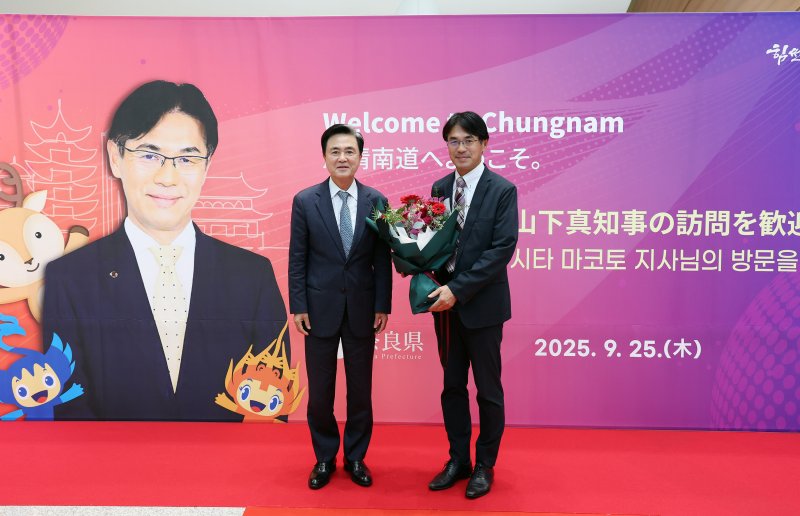 [홍성=뉴시스] 유효상 기자 = 김태흠 충남지사가 25일 도청에서 일본 나라현 야마시타 마코토(山下 真) 지사와 만나 양 지역 간 교류 협력 방안을 논의하기 앞서 환영 꽃다발을 전달하고 있다. (사진=충남도 제공) 2025.09.25 photo@newsis.com *재판매 및 DB 금지