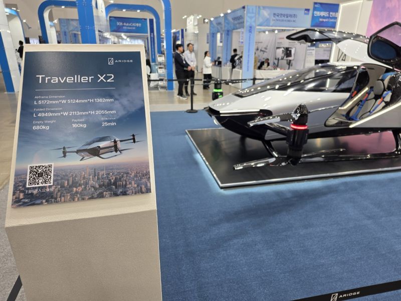 22일 대구 엑스코에서 열린 '2025 미래혁신기술박람회(FIX 2025)'에 전시된 샤오펑 에어로의 플라잉카 모델 X2. 사진=김학재기자