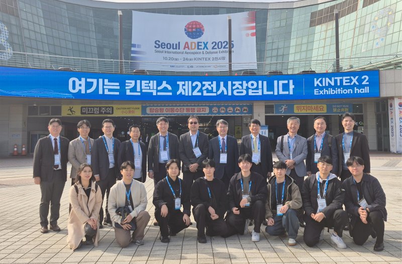 [서울=뉴시스] 세종대 관계자들이 서울 국제 항공우주 및 방위산업 전시회를 방문하고 기념사진을 촬영하고 있다. (사진=세종대 제공) 2025.10.22. photo@newsis.com *재판매 및 DB 금지