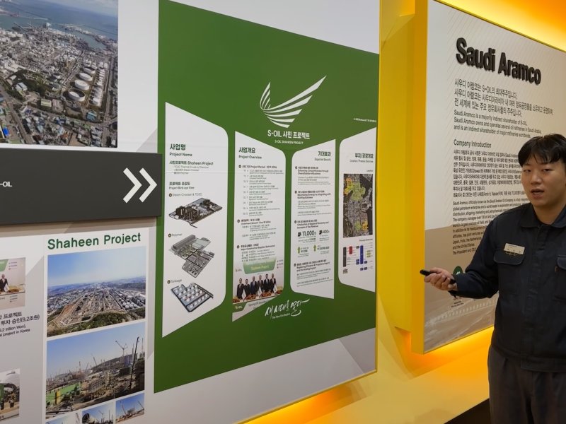 [울산=뉴시스] 신항섭 기자 = 21일 에쓰오일 관계자가 울산 에쓰오일 온산공장을 방문한 기자들에게 샤힌 프로젝트에 대해 설명하고 있다. 2025.10.21. hangseob@newsis.com *재판매 및 DB 금지