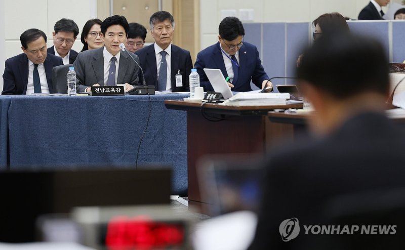 답변하는 전남교육감 (출처=연합뉴스)