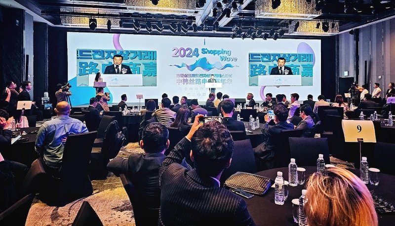 12월 서울서 '2025 실크로드 국제합작 한중포럼' 개최 (출처=연합뉴스)