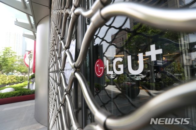 LG유플러스 용산 사옥. (사진=뉴시스DB) *재판매 및 DB 금지