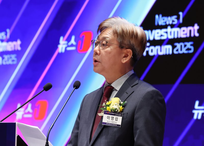 이영섭 뉴스1 대표이사가 22일 서울 여의도 한국거래소에서 열린 2025 뉴스1 투자포럼(NIF)에서 개회사를 하고 있다. 민영뉴스통신사 뉴스1 주최로 열린 이번포럼은 '진짜 성장, 코스피 5000의 길'을 주제로 자본시장 전문가들이 총출동해 정보를 나눈다. 2025.10.22/뉴스1 ⓒ News1 장수영 기자