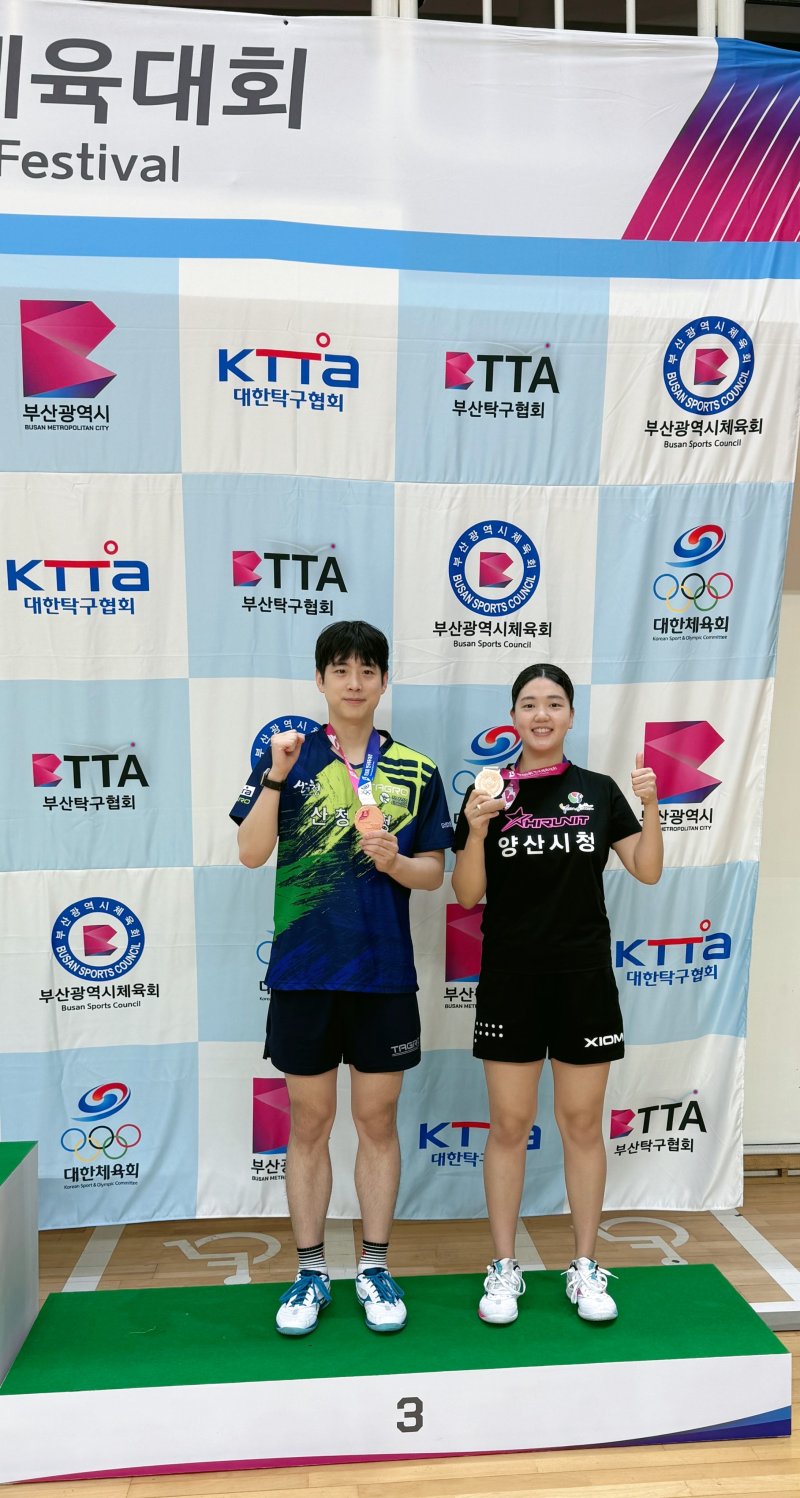 [양산=뉴시스] 양산시청 여자탁구단. (사진=양산시 제공) 2025.10.22. photo@newsis.com *재판매 및 DB 금지