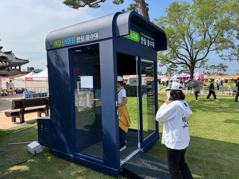 에코 스마트 안심 음수대 설치 모습(서산문화재단 제공. 재판매 및 DB금지)2025.10.22/뉴스1