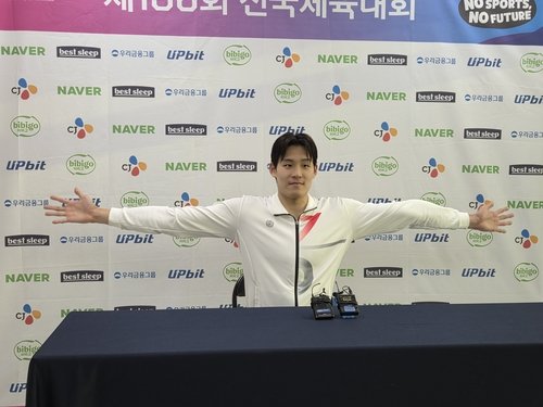 윙스팬 216㎝의 '괴물 신예' 김영범 (출처=연합뉴스)