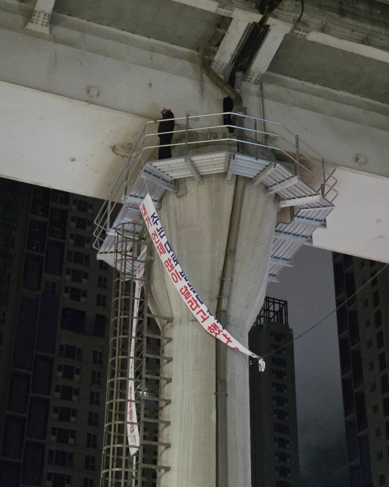 [서울=뉴시스] 서울 서초구 이수교차로 교량 위에서 철거민이 고공농성을 벌이고 있다. (사진=독자 제공) 2025.10.22. photo@newsis.com *재판매 및 DB 금지