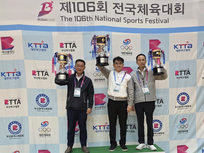 현민우 대전탁구협회장(왼쪽)이 전국체전에서 종합2위 트로피를 들고 포즈를 취하고 있다.(대전탁구협회 제공. 재판매 및 DB금지)/뉴스1