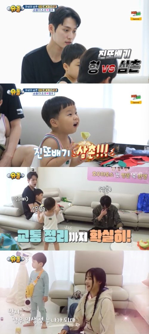 이찬원 뉴진스 민지 왔었다고? 그때 날 부르지 너스레