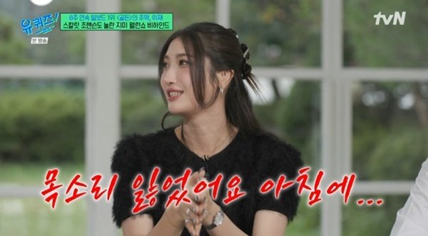 '케데헌' 이재 "인생 첫 무대 '지미 팰런쇼'…당일 목소리 잃어"