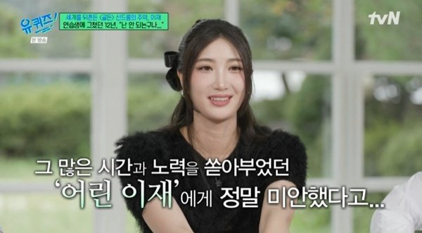 '케데헌' 이재 SM에서 12년간 연습생…나에게 실망해 눈물