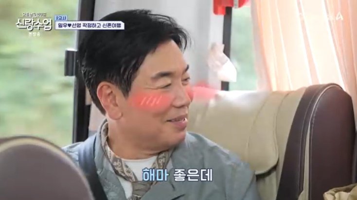 '박선영♥' 김일우 "해마, 남자한테 좋은데" 의미심장