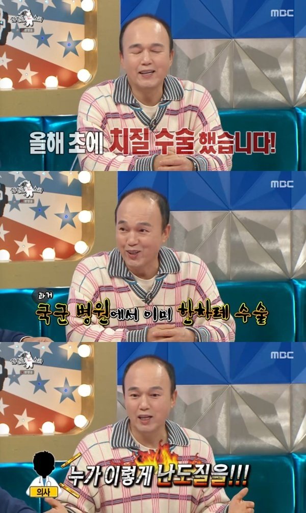 김광규 네 번째 치질 수술…군 생활 중 처음 치질 수술