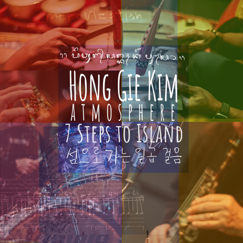 한국 대표 드러머 아티스트 김홍기가 발표한 앨범 'Seven Steps to Island'.