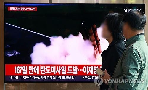 북한, 탄도미사일 발사 (출처=연합뉴스)