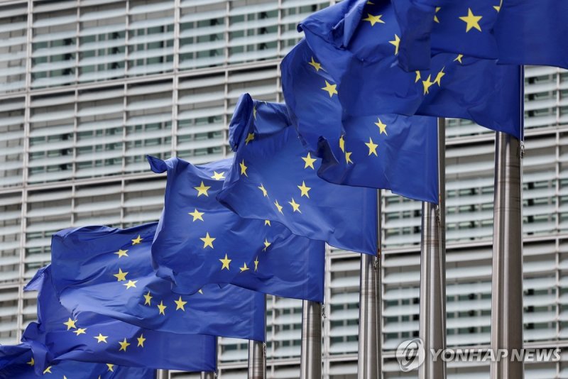 EU 깃발 (출처=연합뉴스)