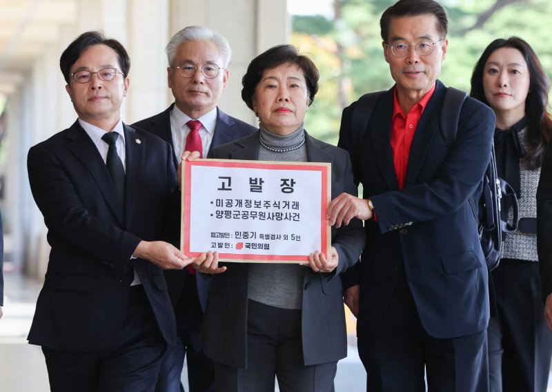 [서울=뉴시스] 황준선 기자 = 조배숙 국민의힘 사법정의수호 및 독재저지특별위원장이 22일 오전 서울 서초구 서울중앙지방검찰청에서 민중기 특별검사를 자본시장법위반과 직권남용 등의 혐의로 고발하기 위해 이동하고 있다. 2025.10.22. hwang@newsis.com