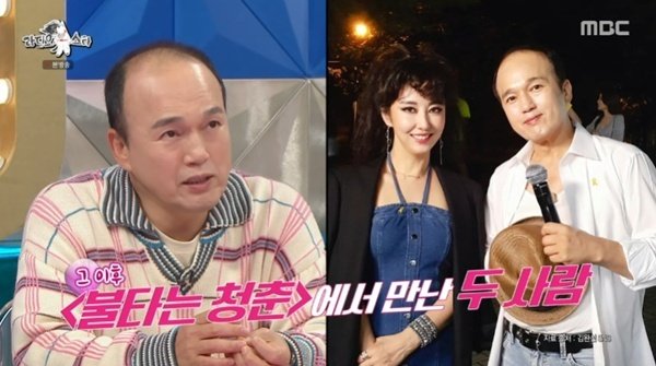 김광규 "'불타는 청춘' 김완선 때문에 출연…데뷔 때부터 팬"