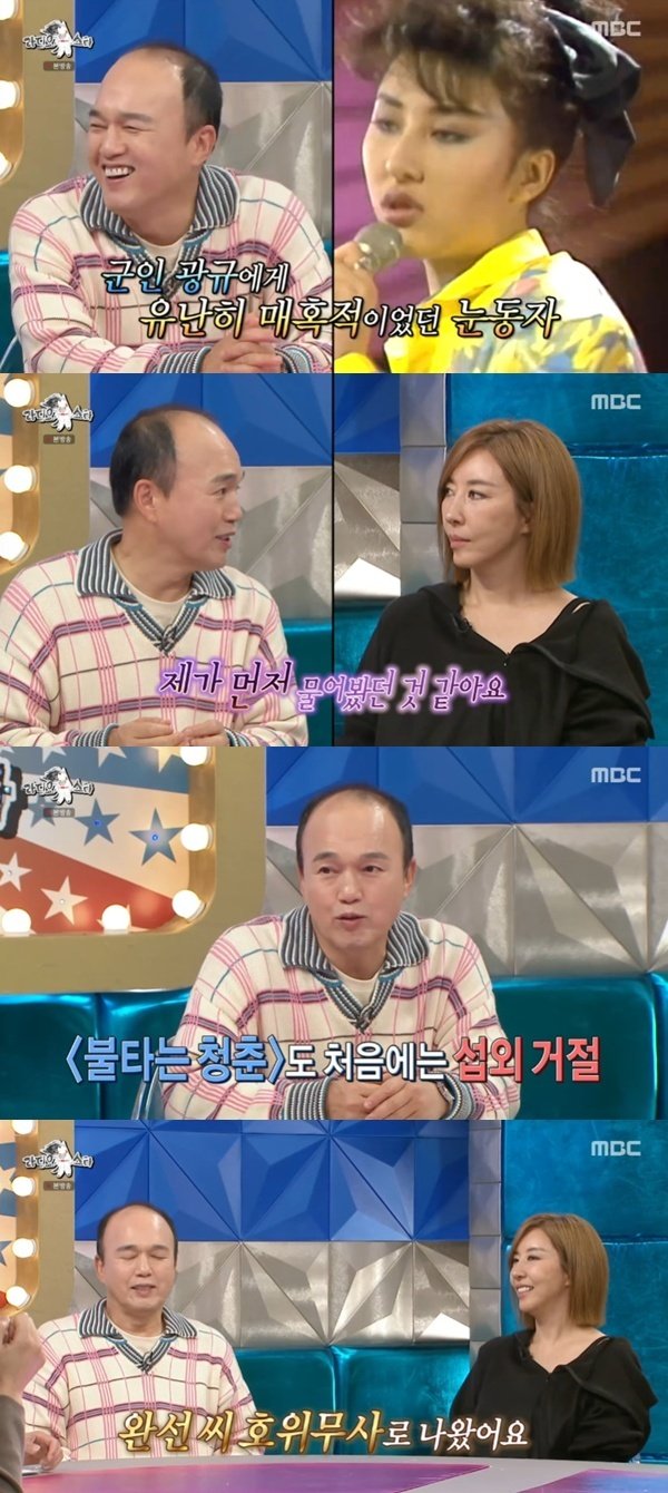 김광규 '불타는 청춘' 김완선 때문에 출연…데뷔 때부터 팬