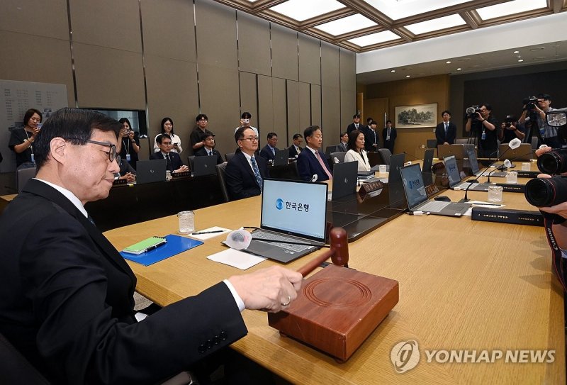 한국은행 금융통화위원회 (출처=연합뉴스)