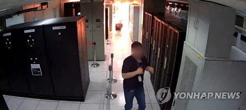 국정자원 전산실 화재 당시 영상 공개 (출처=연합뉴스)