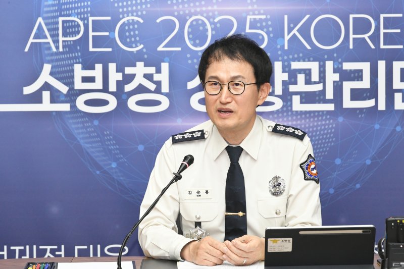 김승룡 소방청장 직무대행 모습