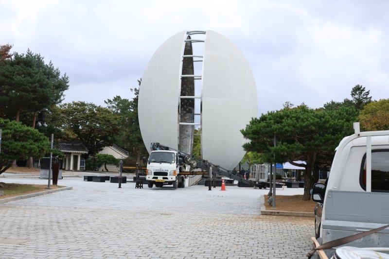 정비 중인 APEC 상장조형물 (출처=연합뉴스)