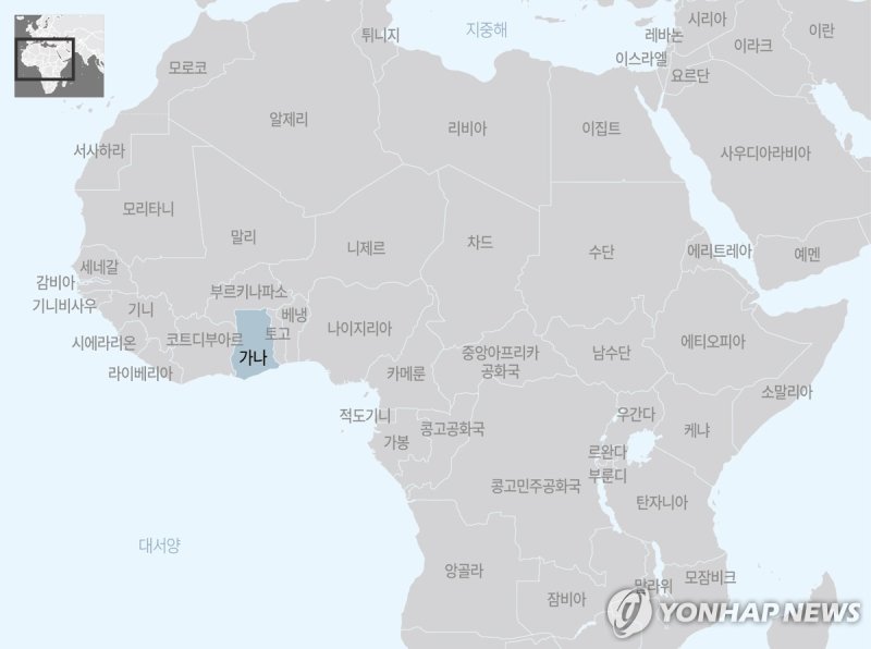아프리카 가나 지도 (출처=연합뉴스)