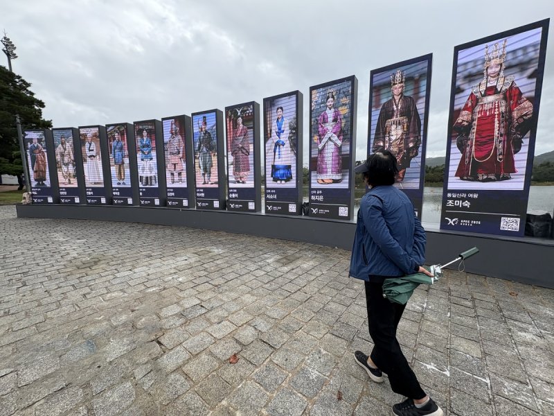 보문단지 미디어아트쇼 (출처=연합뉴스)