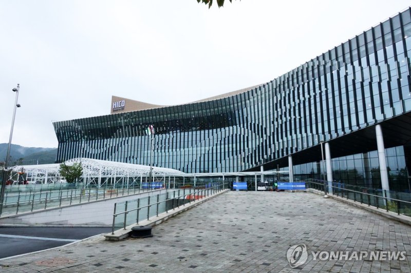 정상회의 열리는 경주화백컨벤션센터 (출처=연합뉴스)