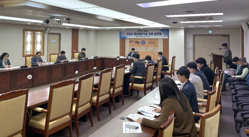 [안양=뉴시스] 안양시는 지난 22일 '재난 관리 기금운용 심의위원회'를 열고 내년도 예산 규모를 확정했다. (사진=안양시 제공). 2025.10.23. photo@newsis.com
