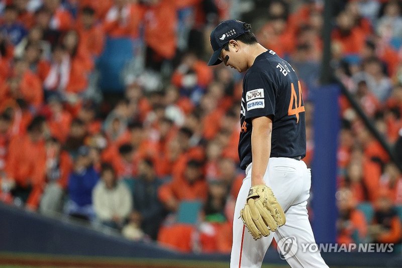 고개 숙인 김서현 (출처=연합뉴스)