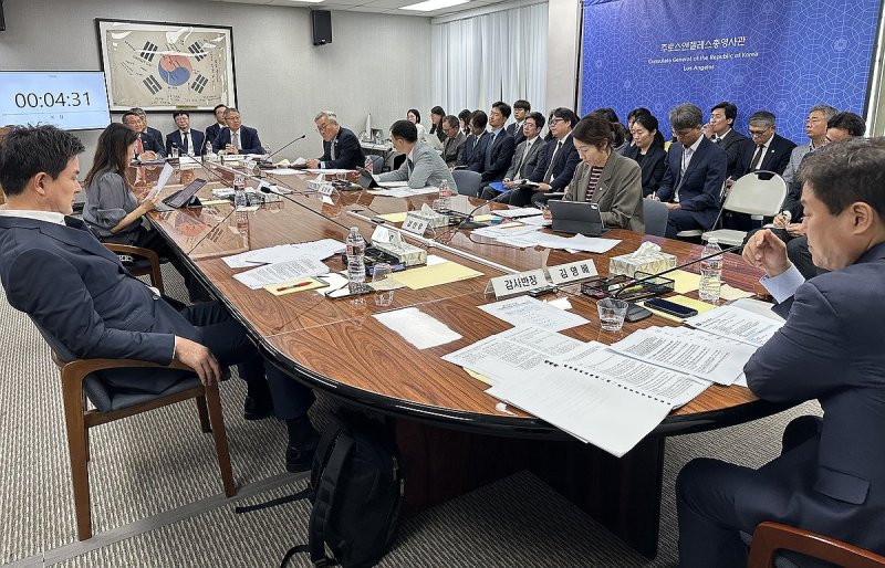 미국 LA총영사관 국정감사 현장 (출처=연합뉴스)