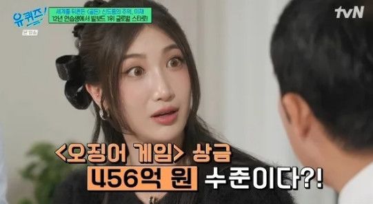 '케데헌' 이재, '골든' 저작권료 깜짝 고백 1년 뒤...