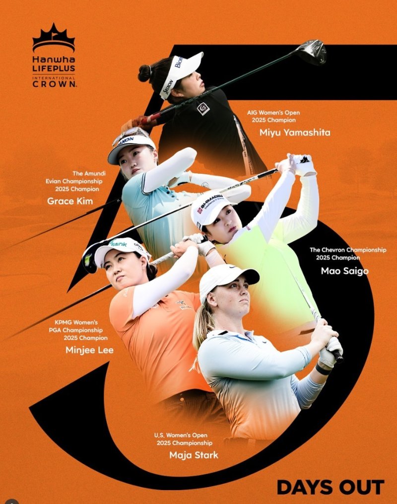 한화 라이프플러스 인터내셔널 크라운이 23일 개막한다. (대회 조직위원회 SNS 캡처)