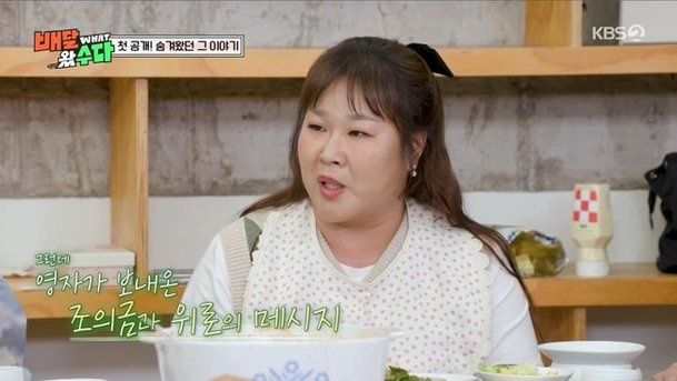 김민경, '6년 전 사망' 남동생 사연 고백 "갑자기..."